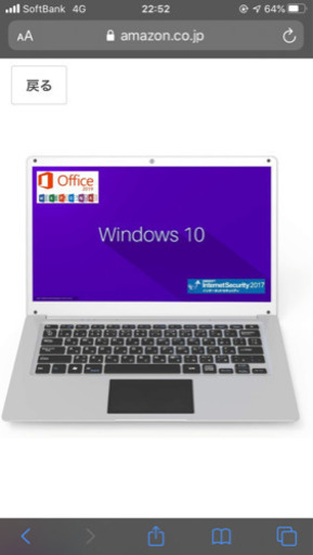 GLM 超軽量 薄型 PC ノートパソコン