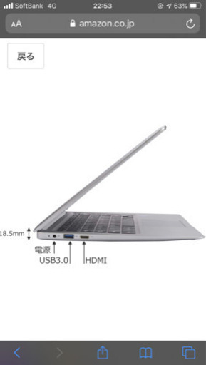GLM 超軽量 薄型 PC ノートパソコン