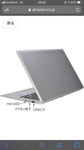 GLM 超軽量 薄型 PC ノートパソコン