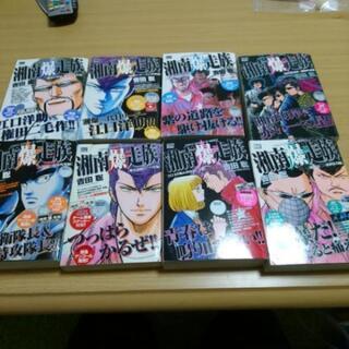 湘南爆走族 マンガ コミック 全巻の画像