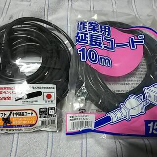 【2本セット】ソフト 十字 延長コード 10ｍ 作業用 延長コー...