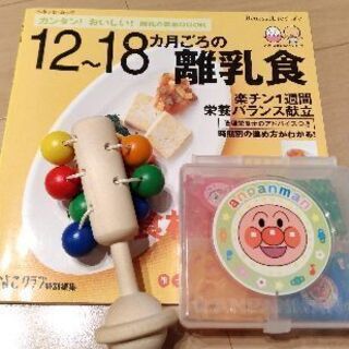 【受け渡し決定、ありがとうございました】naefのドリオ、たまひ...