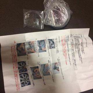 取引、完了