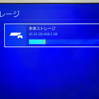プレステ4 500G