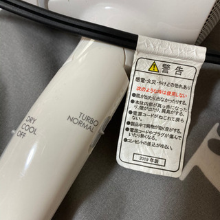 ドライヤーの画像