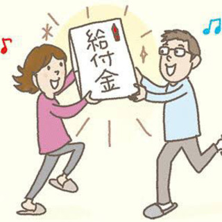 【退職で400万以上もらえる】受給給付金退職コンテンツ