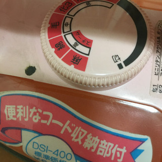 【お譲りします】スチームアイロン　の画像