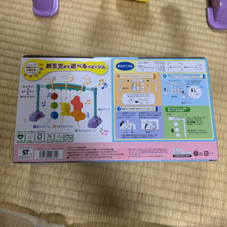 【決まりました】ピープル　新生児から遊べるベビージムの画像