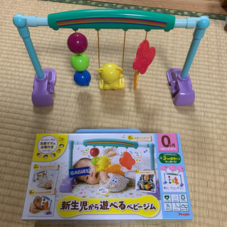 【決まりました】ピープル　新生児から遊べるベビージム