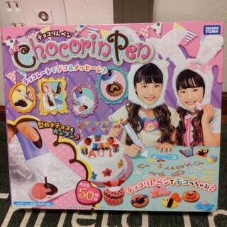 チョコりんペン