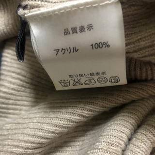 タートルネック　ベージュの画像