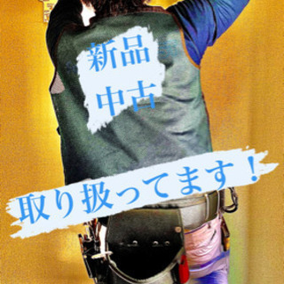 中古エアコン！工事コミコミ55000円！