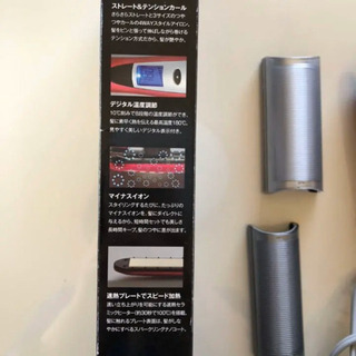 ヘアアイロンの画像