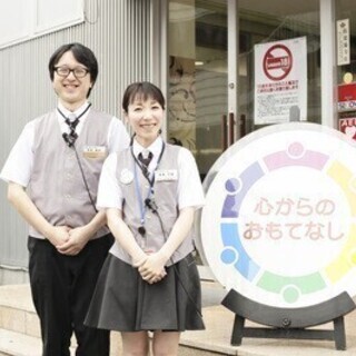 とにかく笑顔が大切!一緒に『おもてなし』をしてみませんか? RA...