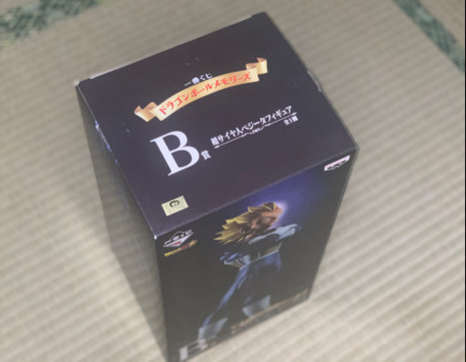 バンプレスト 一番くじ ドラゴンボールメモリーズ B賞 超サイヤ人 ベジータ