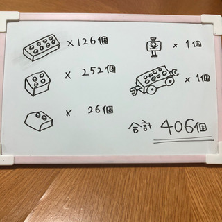 お取引き中の画像