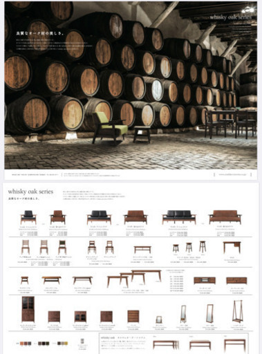 ほぼ新品！whiskyoak リビングテーブル