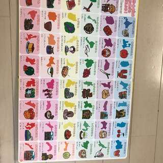 はじめての日本地図　の画像