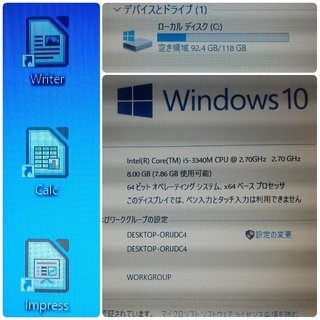 爆速 第3世代Core-i5 メモリ8G SSD128G Office搭載 Windows10ノートPC