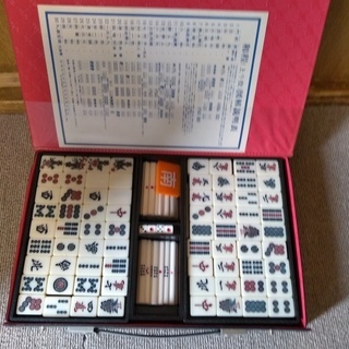 麻雀セット