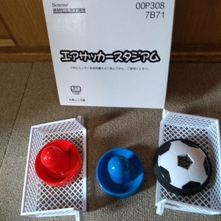 エアサッカースタジアム