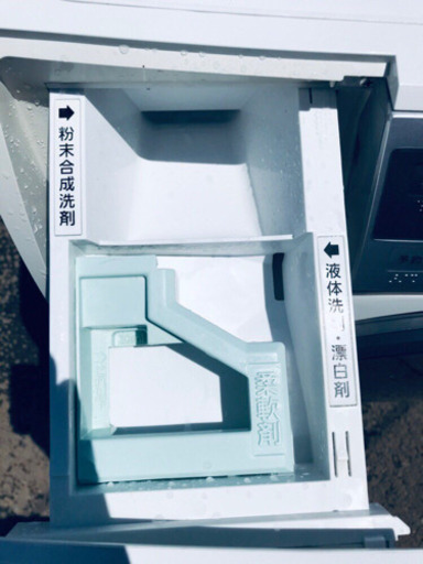 141番 Panasonic✨ドラム式電気洗濯乾燥機✨ES-TG55K-S‼️
