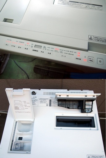 【29YM】 19年製 パナソニック 7kg / 3.5kg ななめドラム洗濯乾燥機 Cuble NA-VG730L