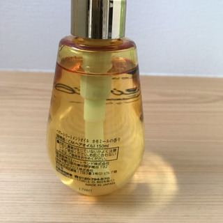EV ELLE VIE CM ヘアオイル 洗い流さないヘアトリートメントオイルの画像