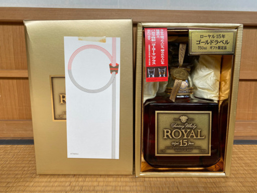サントリー　ローヤル15年