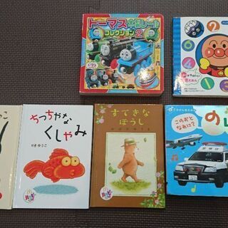 ミニブック6点セット