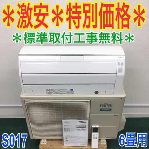 ✨ポータブルクーラー アイリスオーヤマIPC-221N 中古品✨うるま市田場✨