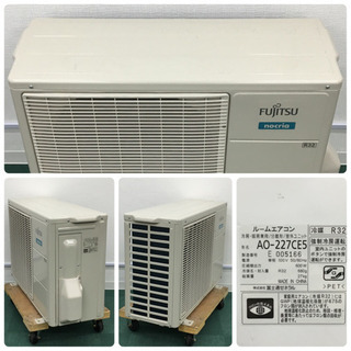 標準取付無料＊安心の1年保証＊富士通 2017年製 6畳用＊S17