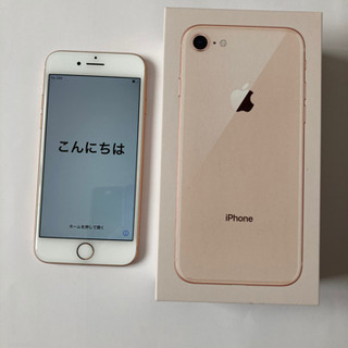 iPhone 8 Gold 64 GB au simロック解除済み