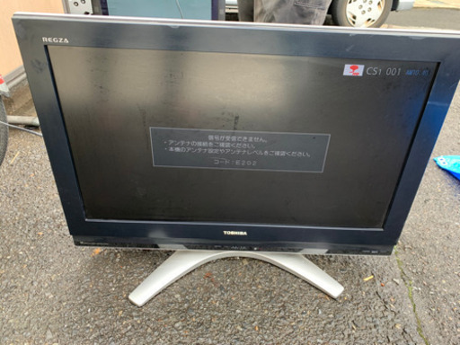 東芝 HDD内蔵 液晶テレビ リモ無し  しげん屋