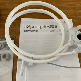 ✱訳あり美品✱ eSpring浄水器用フィルター アムウェイeSpring 浄水器 フィルター