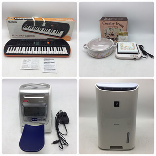小物家電も充実してます！