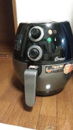 ノンオイルフライヤー