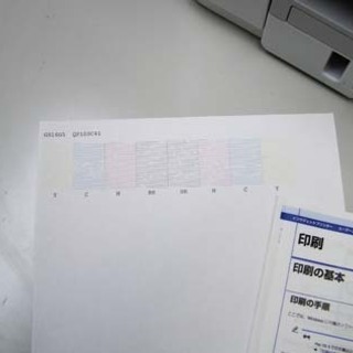 ●エプソンA4インクジェットプリンターの画像