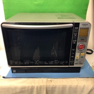 JM6992)HITACHI 過熱水蒸気オーブンレンジ/スチーム...