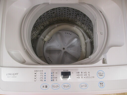 ルミライト　洗濯機　RHT-045W　2017年式　4.5ｋｇ