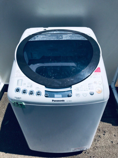 大人気‼️大型家電セット‼️冷蔵庫/洗濯機✨