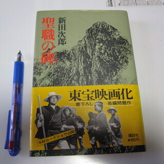 ハードカバーの本５冊の画像