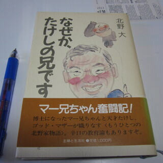 ハードカバーの本５冊の画像