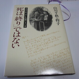 ハードカバーの本５冊の画像