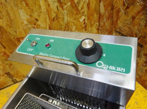 (4769-015)押切電気 業務用 卓上電気フライヤー OFT-140 8Lタイプ 100V 揚げカゴ付き 中古品 揚げ物機 卓上フ
