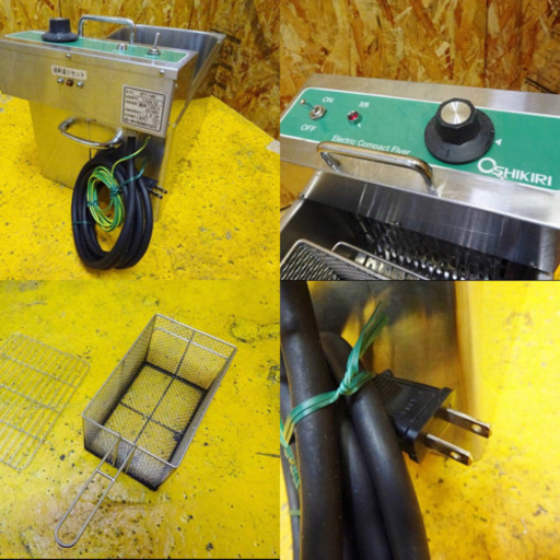 (4769-015)押切電気 業務用 卓上電気フライヤー OFT-140 8Lタイプ 100V 揚げカゴ付き 中古品 揚げ物機 卓上フ