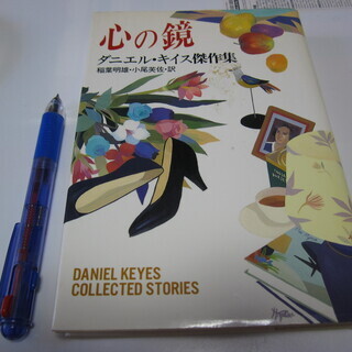 ハードカバーの本５冊の画像