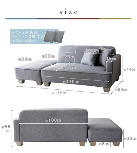 売却済　ソファー　青　(5/20まで　*取りに来られる方のみ)