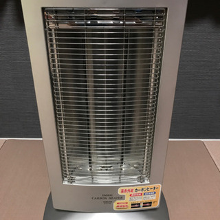 【無料】遠赤外線ヒーター