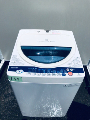 ✨✨Perfect✨‼️冷蔵庫/洗濯機‼️一人暮らし必見✨✨